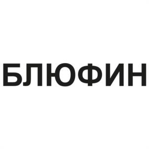 Товарный знак №1092785, принадлежит организации Общество с ограниченной ответственностью «М-ГРУПП», ОГРН 5177746128380, ИНН 7726415294