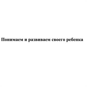 Товарный знак №1092802, принадлежит ИП Афанасьева Надежда Сергеевна, ОГРНИП 322774600343619, ИНН 772392900310