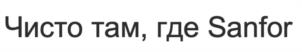 Товарный знак №1092866, принадлежит организации Общество с ограниченной ответственностью "Лаквир", ОГРН 1085045001623, ИНН 5045042708