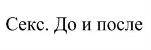 Товарный знак №1092966, принадлежит организации Общество с ограниченной ответственностью «Окко», ОГРН 1167847381130, ИНН 7814665871