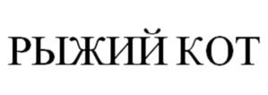 Товарный знак №1093047, принадлежит правообладателю Гостяев Дмитрий Викторович, ОГРН 0, ИНН 222505323710