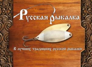 Товарный знак №1093056, принадлежит ИП Бемалян Руслан Ферезович, ОГРНИП 314774605201301, ИНН 773607941488