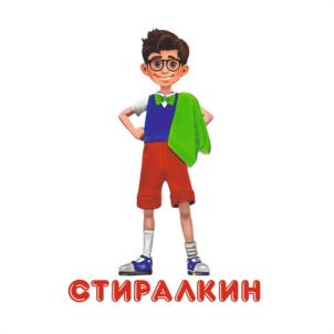 Товарный знак №1093098, принадлежит ИП Клипин Петр Анатольевич, ОГРНИП 311366816700074, ИНН 311700826906