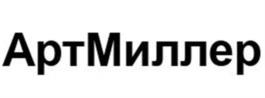 Товарный знак №1093120, принадлежит организации Общество с ограниченной ответственностью «ДОНЗЕРНОСНАБ», ОГРН 1036164001829, ИНН 6164208619