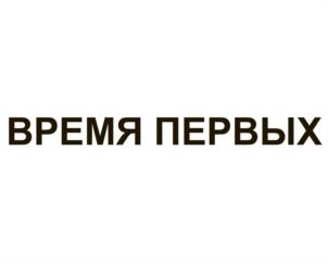 Товарный знак №1093152, принадлежит правообладателю Шимко Алексей Валентинович, ОГРН 0, ИНН 772352663737