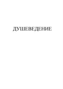 Товарный знак №1093183, принадлежит правообладателю Фунтикова Антонина Юрьевна, ОГРН 0, ИНН 100101289127