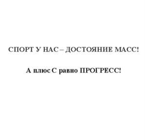 Товарный знак №1093393, принадлежит ИП Шевченко Александр Петрович, ОГРНИП 322310000033472, ИНН 490912712934