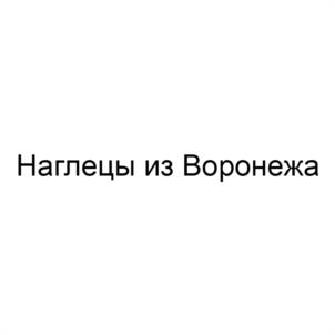 Товарный знак №1093460, принадлежит правообладателю Варданян Андрей Сейранович, ОГРН 0, ИНН 366221185445