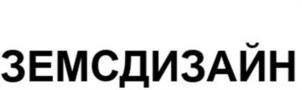 Товарный знак №1093472, принадлежит правообладателю Земсков Алексей Васильевич, ОГРН 0, ИНН 371400551536