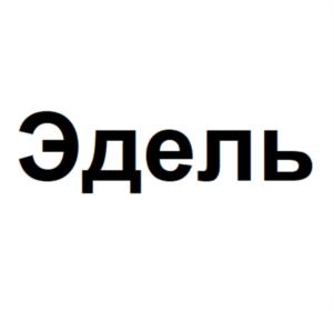 Товарный знак №1093473, принадлежит организации Общество с ограниченной ответственностью "ГРАНД-АЛЬФА", ОГРН 1137746992822, ИНН 7723887556