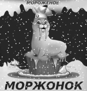 Товарный знак №1093479, принадлежит организации Общество с ограниченной ответственностью "Рус-Траст", ОГРН 1235000131541, ИНН 5028038780