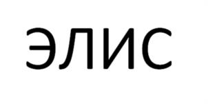 Товарный знак №1093531, принадлежит правообладателю Еремеев Александр Вадимович, ОГРН 0, ИНН 616701440613