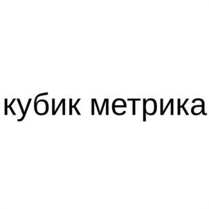 Товарный знак №1093800, принадлежит организации Общество с ограниченной ответственностью «СМ ЦЕНТР РАЗРАБОТОК», ОГРН 1207700475949, ИНН 7734439250