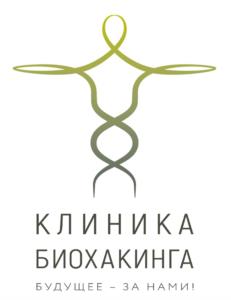 Товарный знак №1093824, принадлежит организации Общество с ограниченной ответственностью "КЛИНИКА БИОХАКИНГА", ОГРН 1225800006332, ИНН 5836898763
