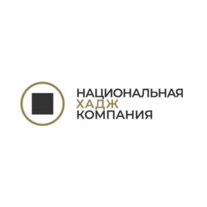 Товарный знак №1093835, принадлежит организации Общество с ограниченной ответственностью "Национальная хадж компания", ОГРН 1207700147984, ИНН 9719003173