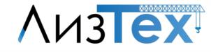 Товарный знак №1093863, принадлежит организации Общество с ограниченной ответственностью «ЛИЗТЕХ», ОГРН 1171513001296, ИНН 1513064354