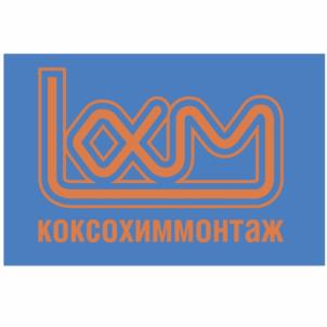 Товарный знак №1093869, принадлежит организации Акционерное общество "ТРЕСТ КОКСОХИММОНТАЖ", ОГРН 1027700328831, ИНН 7705098679