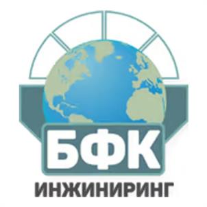 Товарный знак №1093914, принадлежит организации Общество с ограниченной ответственностью "БФК ИНЖИНИРИНГ", ОГРН 1117746254141, ИНН 7707746491