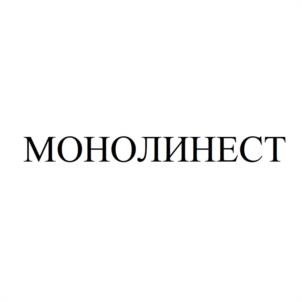 Товарный знак №1093927, принадлежит организации Акционерное общество "МедикФарм компани", ОГРН 1137746805998, ИНН 7743899729