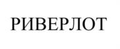 Товарный знак №1094274, принадлежит организации Общество с ограниченной ответственностью «Эпокс», ОГРН 1241600015909, ИНН 1658251196