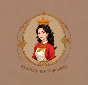 Товарный знак №1094444, принадлежит ИП Шуберт Наталья Викторовна, ОГРНИП 324237500191324, ИНН 237302230086
