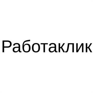 Товарный знак №1094460, принадлежит ИП Склюев Алексей Витальевич, ОГРНИП 322665800129140, ИНН 663309107694