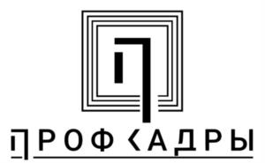 Товарный знак №1094478, принадлежит организации ОБЩЕСТВО С ОГРАНИЧЕННОЙ ОТВЕТСТВЕННОСТЬЮ "ПРОФКАДРЫ", ОГРН 1197847002737, ИНН 7813629704