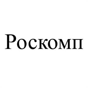 Товарный знак №1094510, принадлежит правообладателю Скрипкин Игорь Александрович, ОГРН 0, ИНН 911106783026