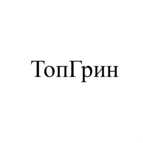 Товарный знак №1094618, принадлежит организации Акционерное общество Научно-производственная корпорация «НК.ЛТД», ОГРН 1027739052879, ИНН 7724151261