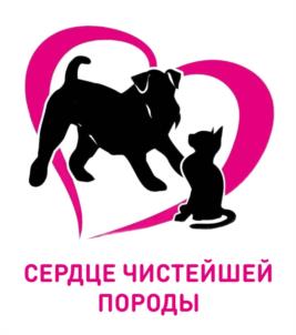 Товарный знак №1094629, принадлежит организации БЛАГОТВОРИТЕЛЬНЫЙ ОБЩЕСТВЕННО ПОЛЕЗНЫЙ ФОНД "СЕРДЦЕ ЧИСТЕЙШЕЙ ПОРОДЫ", ОГРН 1227000008509, ИНН 7000000797