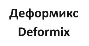 Товарный знак №1094726, принадлежит организации ОБЩЕСТВО С ОГРАНИЧЕННОЙ ОТВЕТСТВЕННОСТЬЮ "ЕНИКС", ОГРН 1167746070205, ИНН 7727280635