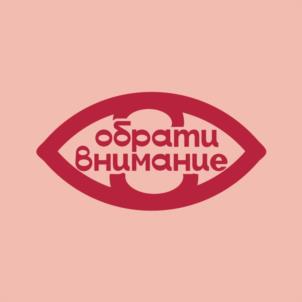Товарный знак №1094759, принадлежит ИП Шилдин Алексей Андреевич, ОГРНИП 320774600277181, ИНН 771973922157