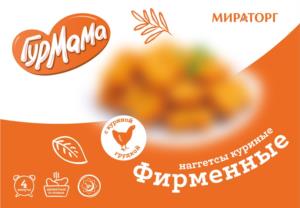 Товарный знак №1094778, принадлежит организации Общество с ограниченной ответственностью "Мираторг Запад", ОГРН 1023901011540, ИНН 3906072585