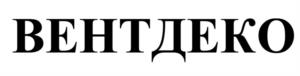 Товарный знак №1094840, принадлежит ИП Индивидуальный предприниматель Коломиец Григорий Александрович, ОГРНИП 318774600516267, ИНН 500303426842