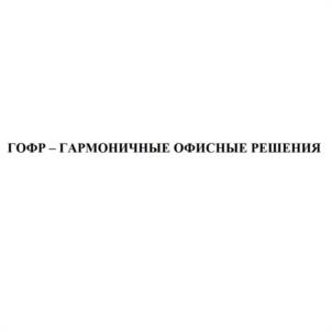Товарный знак №1094939, принадлежит организации Общество с ограниченной ответственностью "Тетком", ОГРН 5077746312265, ИНН 7714686003