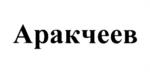 Товарный знак №1094995, принадлежит организации Общество с ограниченной ответственностью "Фудсервис - Москва", ОГРН 1215200011773, ИНН 5258150497