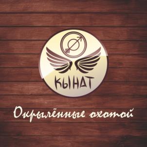 Товарный знак №1095126, принадлежит ИП Индивидуальный предприниматель Местников Василий Васильевич, ОГРНИП 321144700035446, ИНН 142702291306