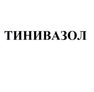 Товарный знак №1095195, принадлежит организации Общество с ограниченной ответственностью "НИТА-ФАРМ", ОГРН 1146450003380, ИНН 6452109727