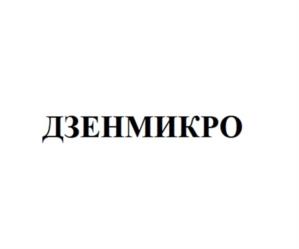 Товарный знак №1095241, принадлежит ИП Александрова Елена Андреевна, ОГРНИП 304770000092698, ИНН 774309287430