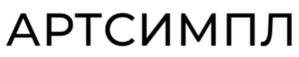 Товарный знак №1095310, принадлежит ИП МИХНЕВИЧ ДМИТРИЙ РОМАНОВИЧ, ОГРНИП 318774600327690, ИНН 771875082453