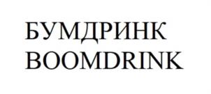 Товарный знак №1095326, принадлежит ИП Калинин Сергей Александрович, ОГРНИП 318774600576966, ИНН 312819834286