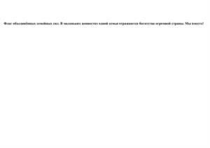 Товарный знак №1095414, принадлежит организации ОБЩЕСТВО С ОГРАНИЧЕННОЙ ОТВЕТСТВЕННОСТЬЮ "УРАЛО-СИБИРСКАЯ ПРОДОВОЛЬСТВЕННАЯ КОМПАНИЯ", ОГРН 1217400007846, ИНН 7449143670