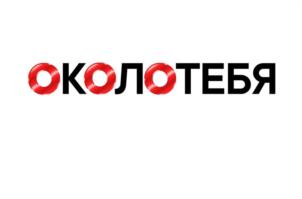Товарный знак №1095456, принадлежит ИП Швайка Александр Викторович, ОГРНИП 323237500044085, ИНН 233505473418