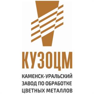 Товарный знак №1095673, принадлежит организации Акционерное общество "Каменск-Уральский завод по обработке цветных металлов", ОГРН 1026600929376, ИНН 6666003414