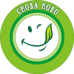 Товарный знак №1095754, принадлежит правообладателю Самарский Эдуард Борисович, ОГРН 0, ИНН 342800322565