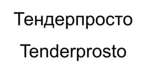 Товарный знак №1095792, принадлежит организации Общество с ограниченной ответственностью "Студия АИ102", ОГРН 1230200048528, ИНН 272922851