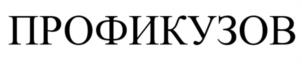 Товарный знак №1095926, принадлежит ИП Юлдашев Алим Араббоевич, ОГРНИП 313010723300016, ИНН 10600856424