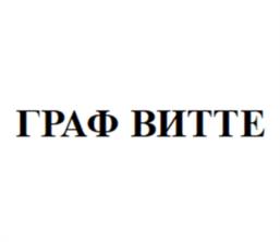 Товарный знак №1095968, принадлежит организации ОБЩЕСТВО С ОГРАНИЧЕННОЙ ОТВЕТСТВЕННОСТЬЮ "ЛУГАНСКИЙ ЛИКЕРО-ВОДОЧНЫЙ ЗАВОД ЛУГА-НОВА", ОГРН 1229400023522, ИНН 9402003103