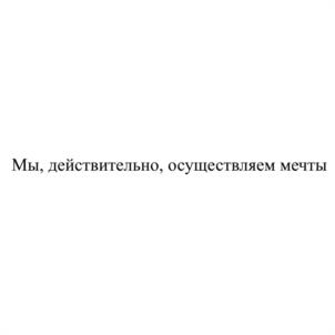 Товарный знак №1096124, принадлежит организации Общество с ограниченной ответственностью "Ойла Инвест", ОГРН 1217800086052, ИНН 7811760710
