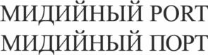 Товарный знак №1096192, принадлежит организации ОБЩЕСТВО С ОГРАНИЧЕННОЙ ОТВЕТСТВЕННОСТЬЮ "КРАФТ ХАУС", ОГРН 1212300000880, ИНН 2367017436